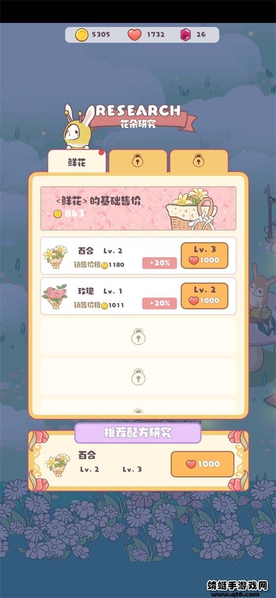 兔兔音乐会破解版无限金币 1.0.1.5免广告