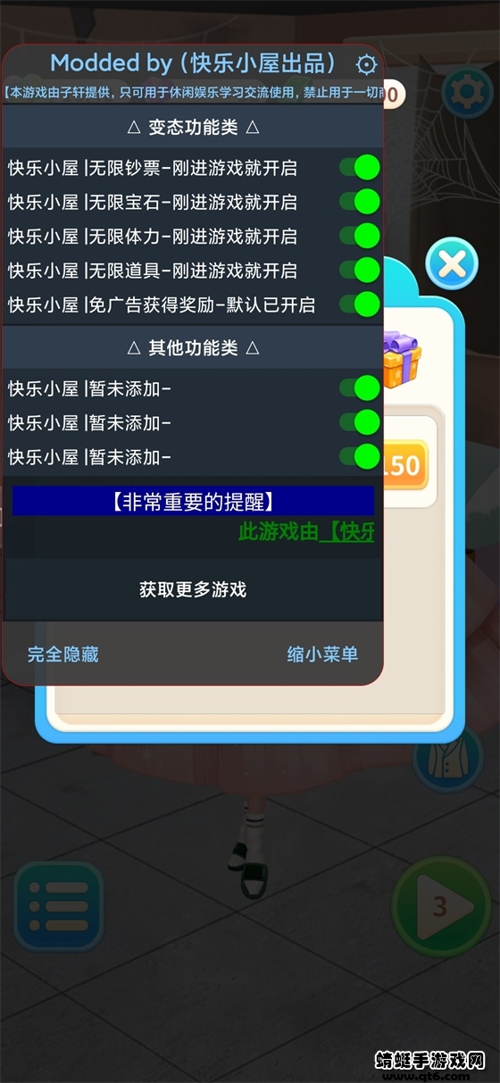 王牌造型师爱消消破解版无限金币 1.0.1无广告
