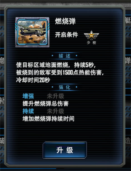 最高警戒图片8