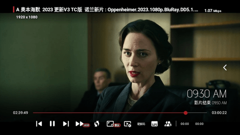 无意TV免费版
