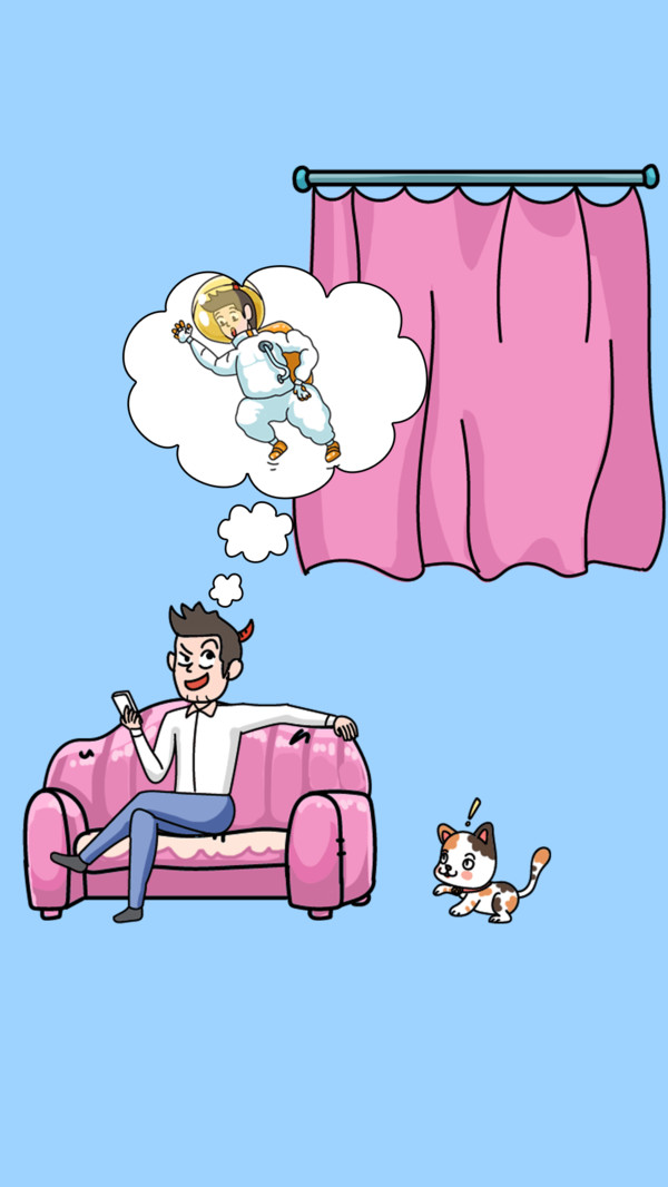 姐脑洞女王手游 1.0.1安卓版