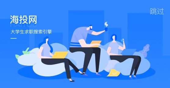 海投网6