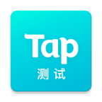 taptapbeta 2.96.0-rel#100000#100100最新版