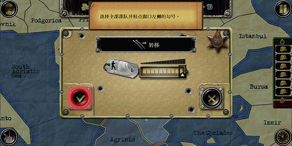 新手攻略配图8
