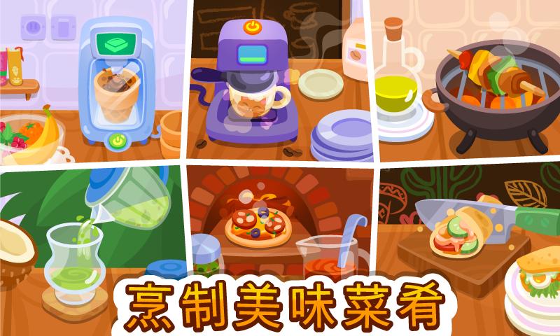 Restaurant(布布餐厅全内容版) 1.24安卓版