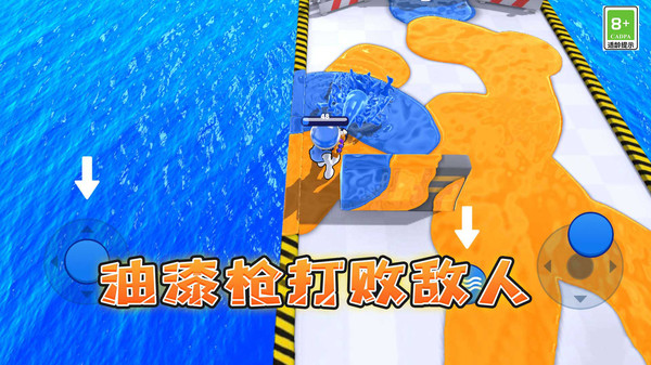 水枪争霸联盟手游 1.0.2安卓版