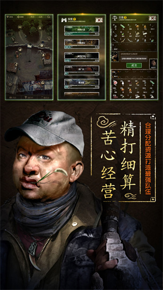 盗墓长生印ios