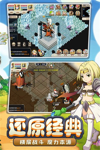 魔力宝贝回忆十宠版0.1折版