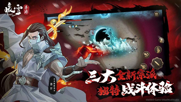暖雪免费版