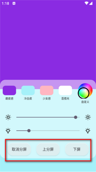 小猫补光灯图片4