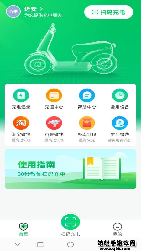 安瓦充