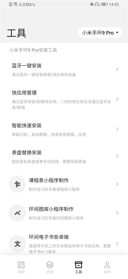 表盘自定义工具米坛社区