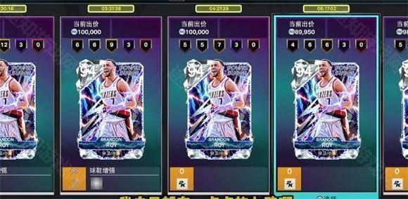 游戏攻略截图5