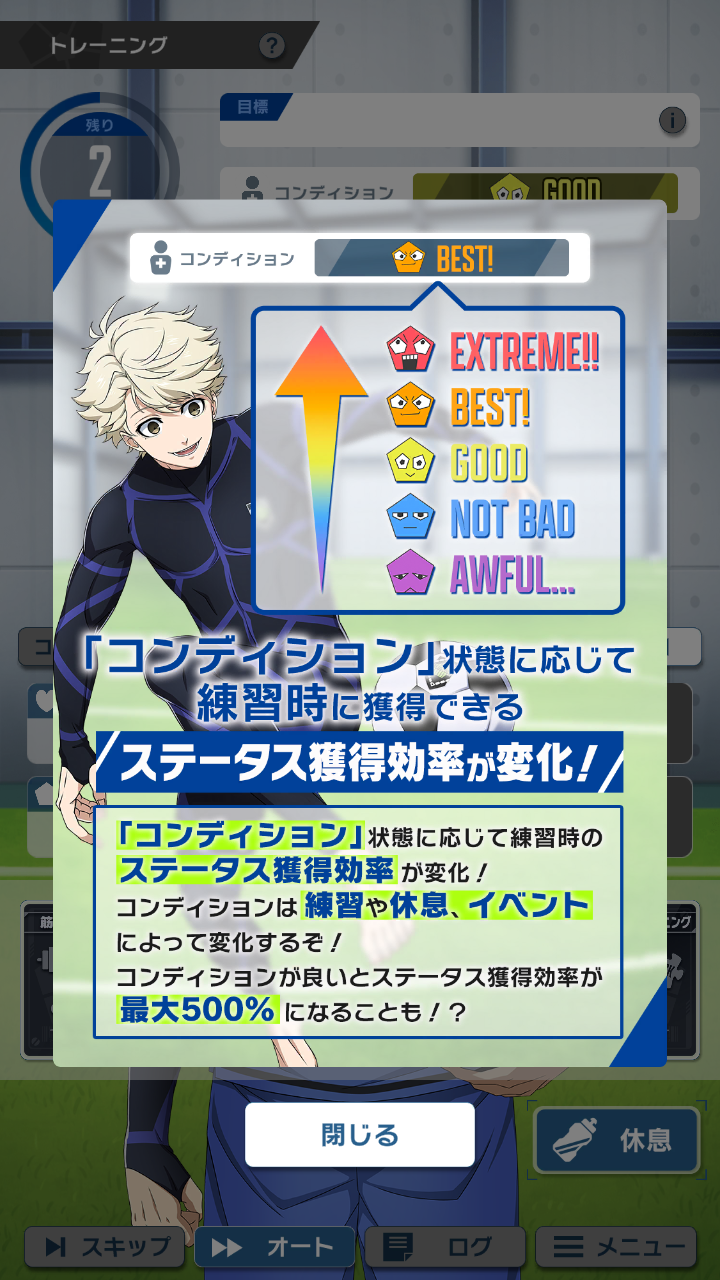 蓝色监狱手游官方版 3.9.0安卓版