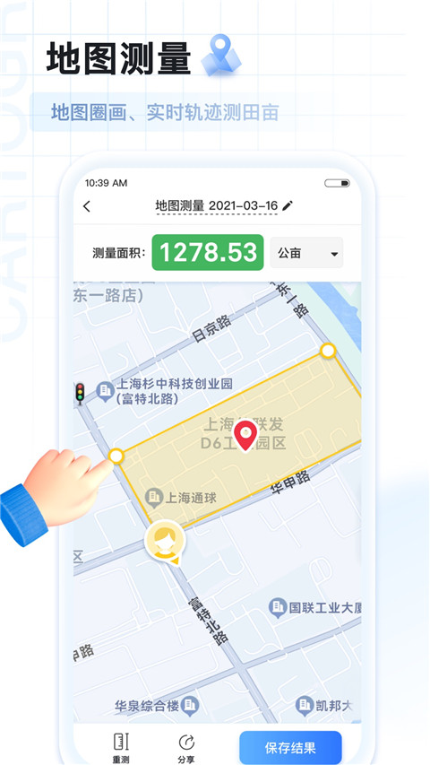 AI扫描王app