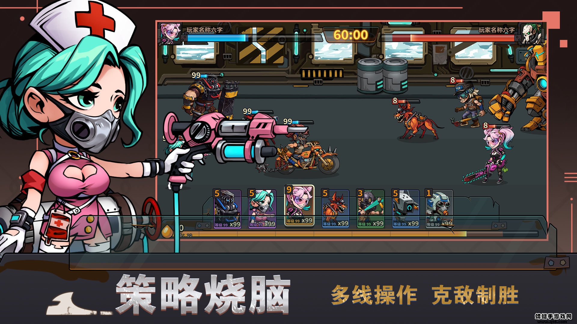 末世列车 0.2.0安卓版