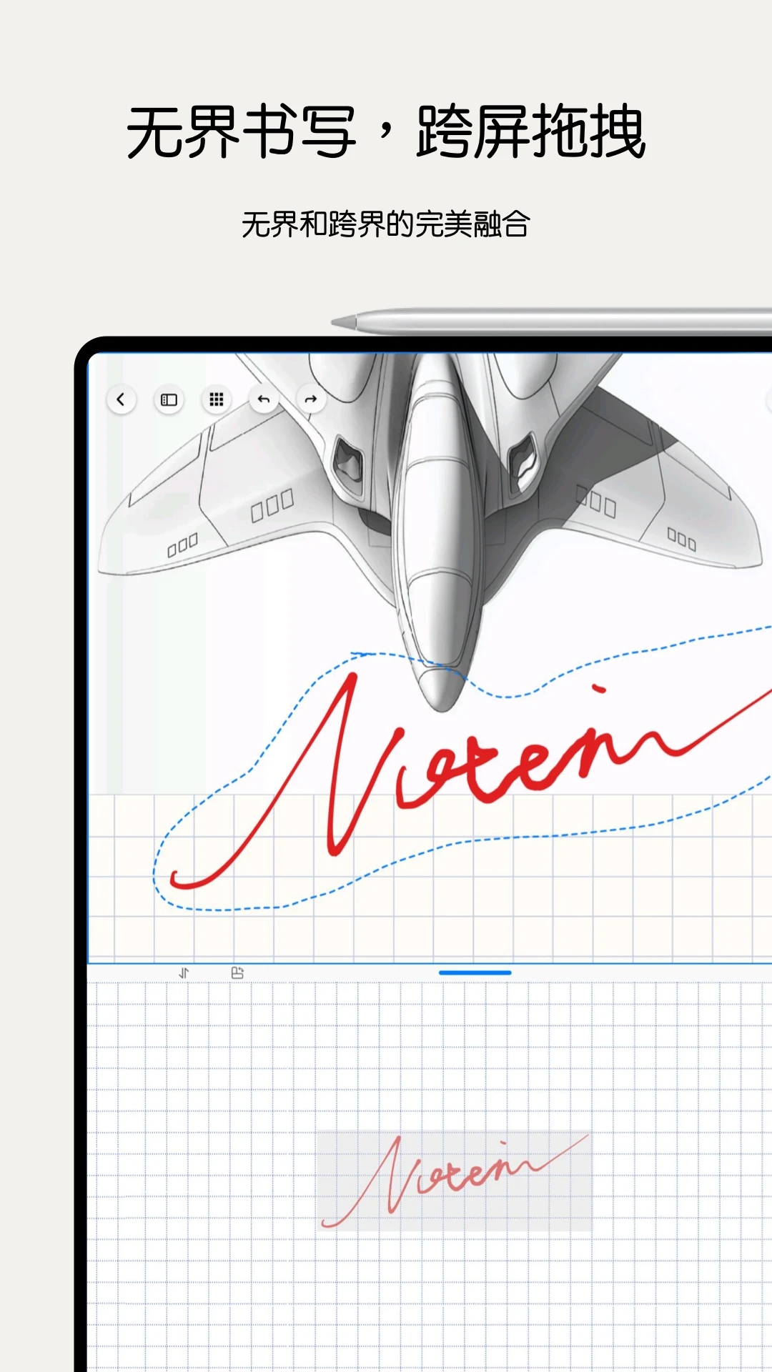 Notein一笔记官方版 v1.1.177.0安卓版