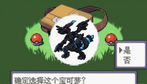 口袋妖怪神兽领域1.5