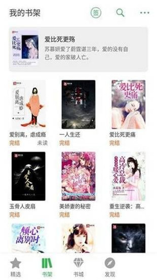 笔尚小说无限书券