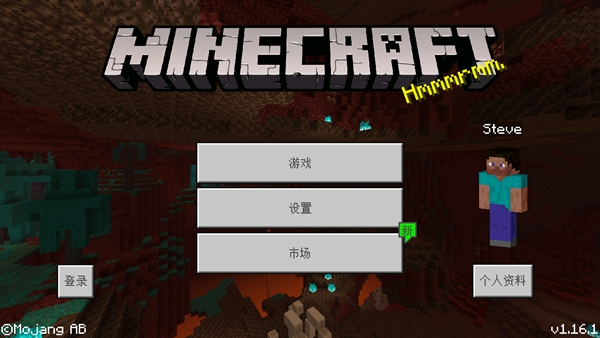 我的世界旧版本
