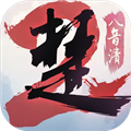 一梦江湖bilibili版