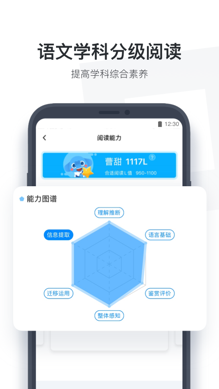 小盒学生免费下载app下载
