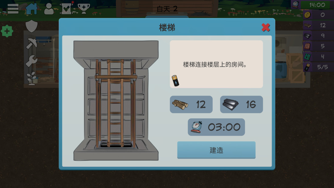 僵尸森林3破解版内置菜单(Zombie Forest 3) 1.0.19安卓版