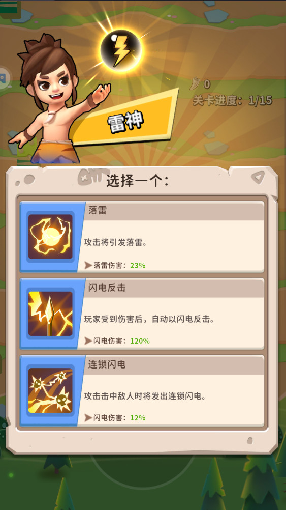 家园卫士最新版本 55.0.0安卓版