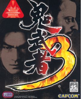鬼武者3修改器风灵月影