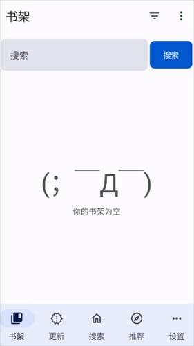 繁花漫画正版
