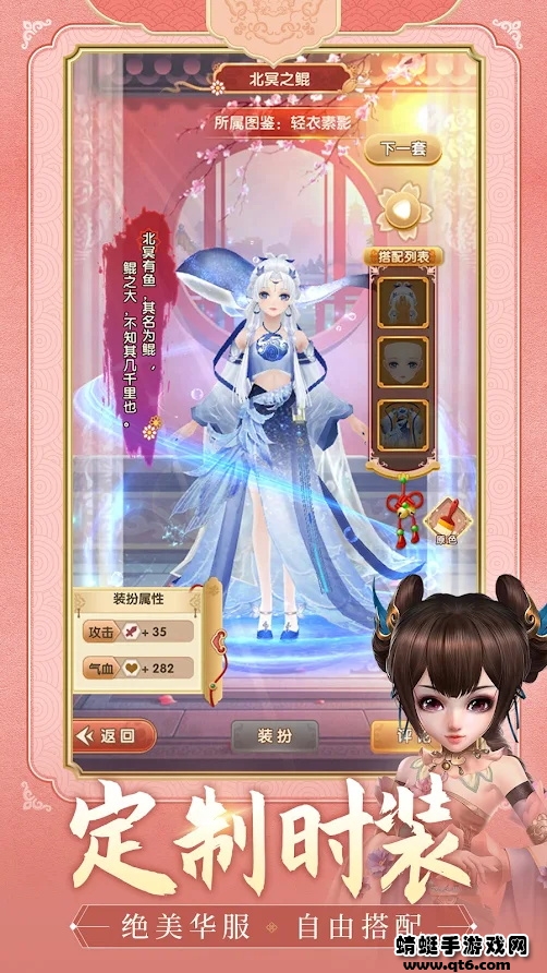 熹妃q传国际服