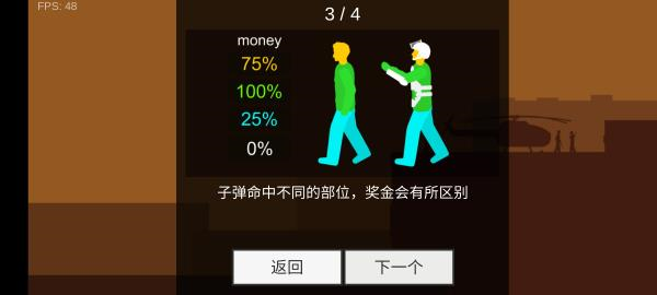平面僵尸防御内置修改器版图片8