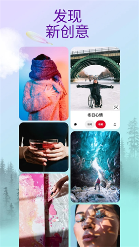 pinterest极速版