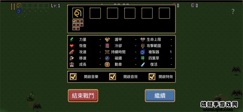 生存日传奇内购破解版(Survival Day Legend) 1.0.2最新版
