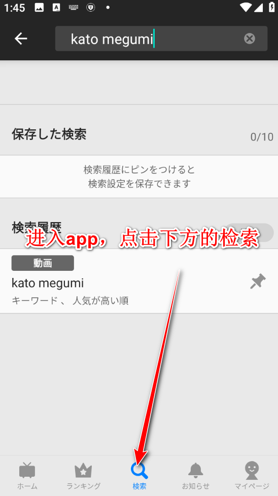 niconico动画最新版 niconico动画最新版