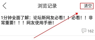 洪雅论坛5