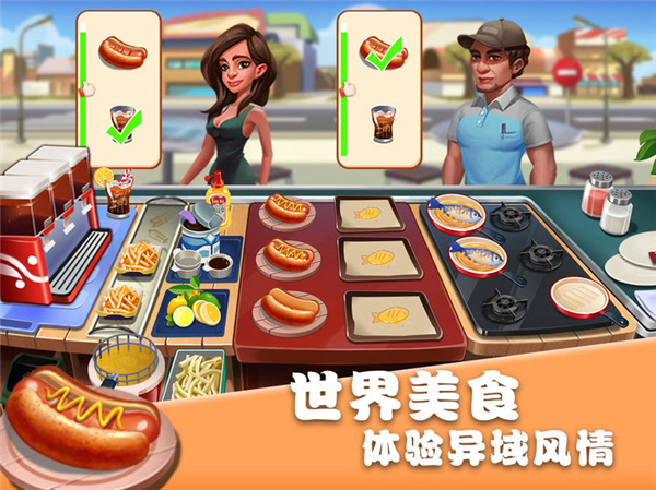 美食街物语图片3