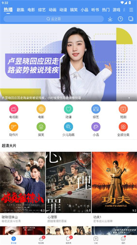 百搜视频旧版安装包