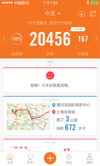 卓易健康app安卓版 卓易健康app安卓版