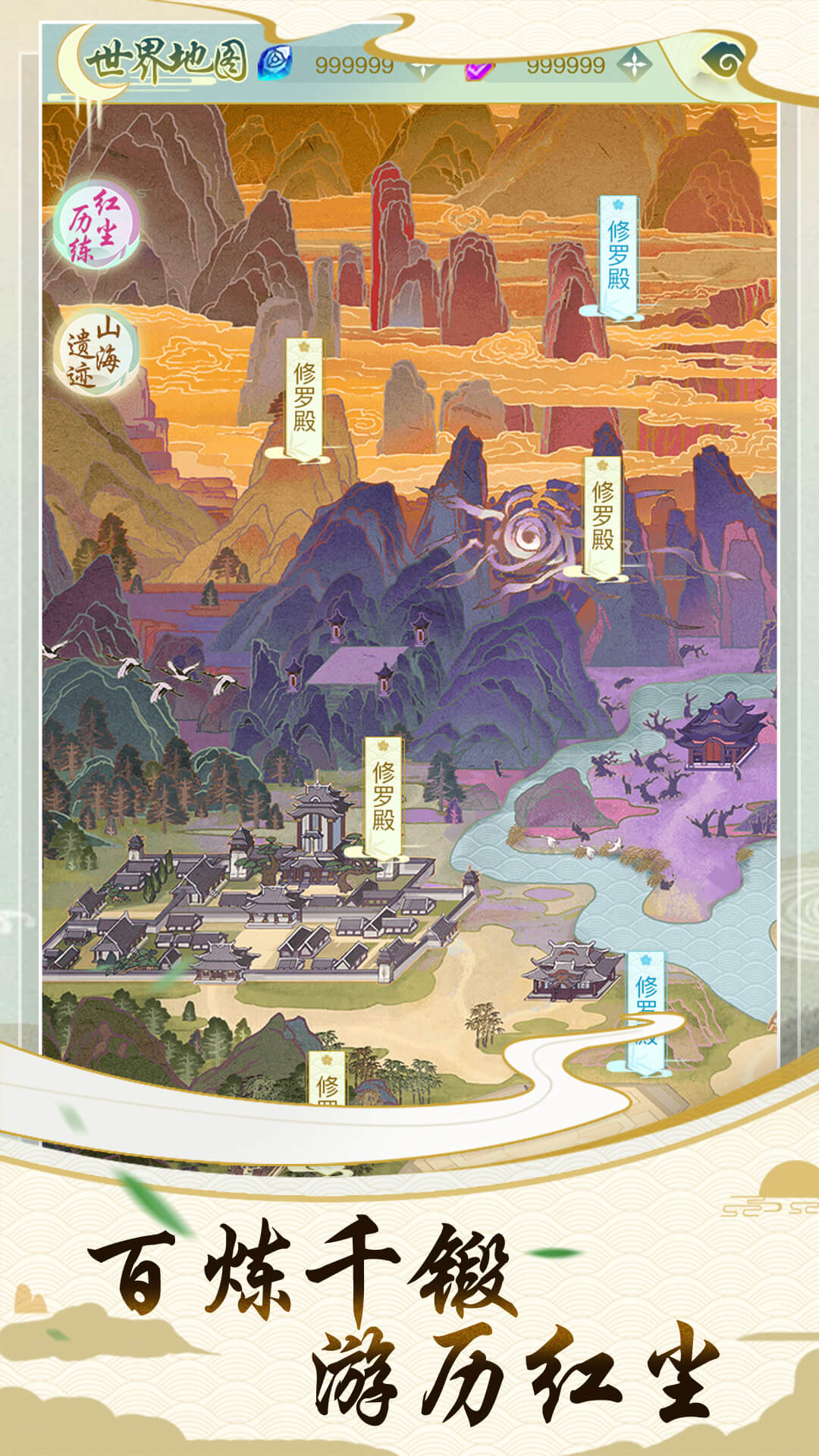 决战圣殿官方版 1.0.3安卓版