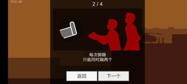 平面僵尸防御内置修改器版图片7