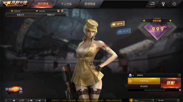 穿越火线单机版无限武器