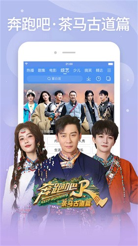 百搜视频免费手机版