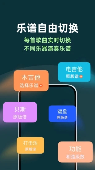 板凳音乐安卓最新版