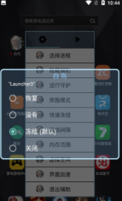 光遇辅助器(免费)ios版