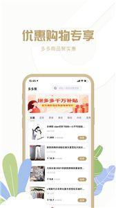 多多聚
