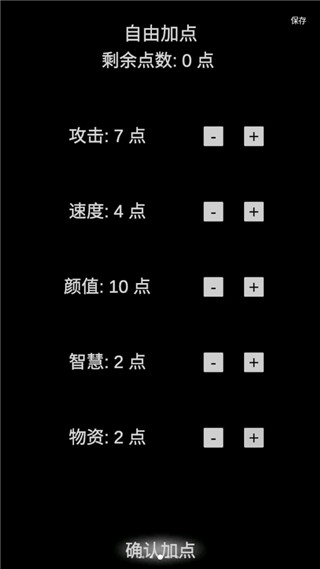 尸变第7日正版