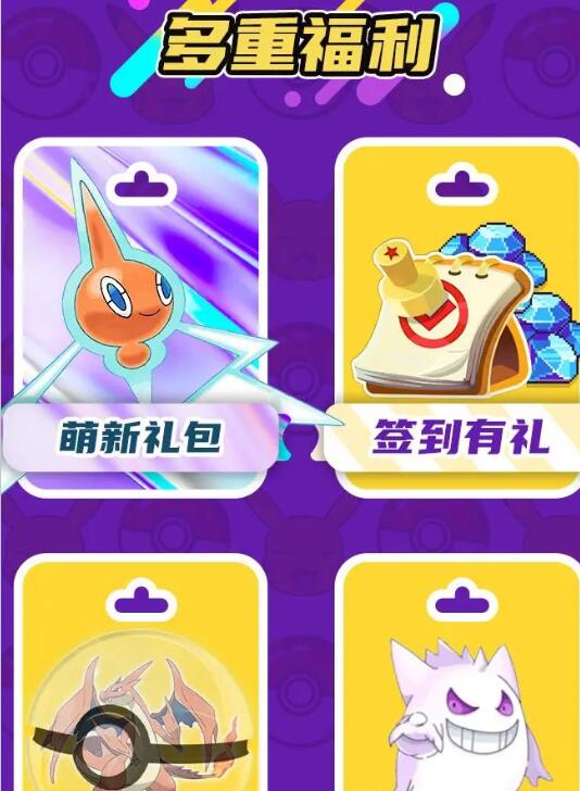 阿尔宙斯传说最新版 1.0.162安卓版