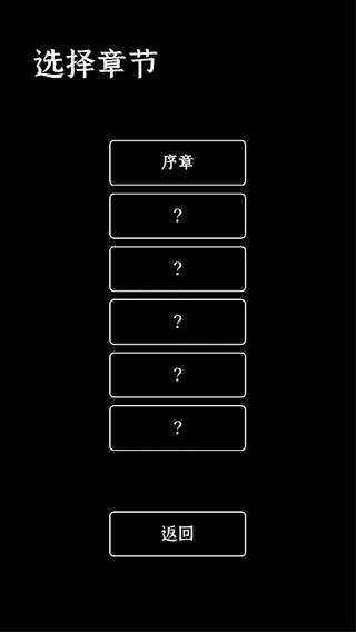 门里游戏(DEMO)安卓版