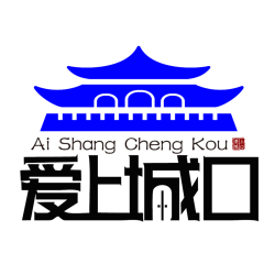 爱上城口免费版